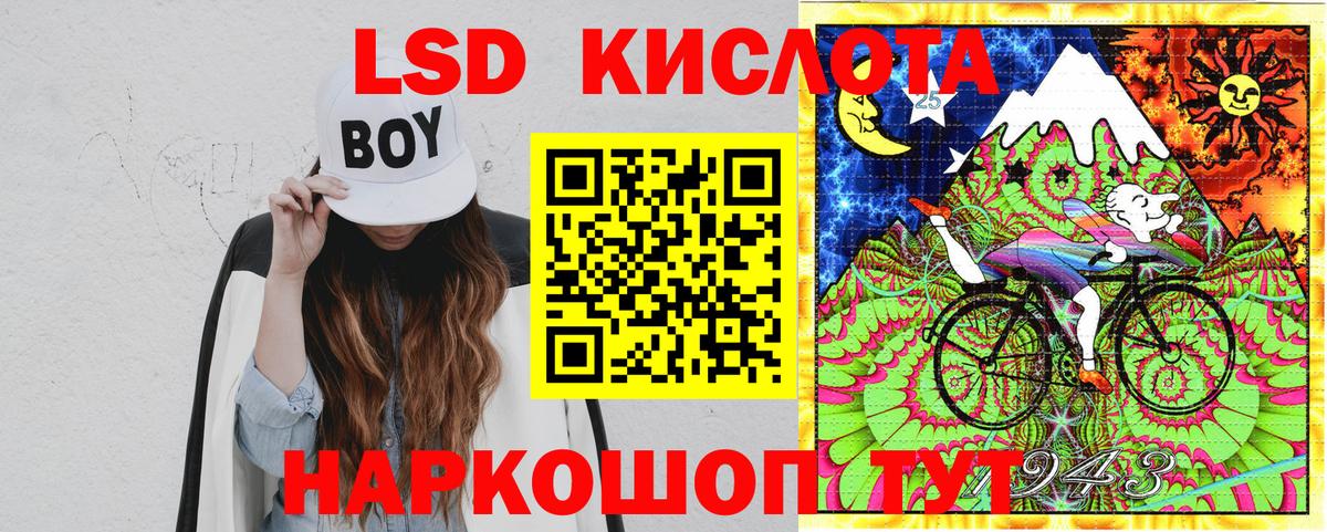 Марки 25I-NBOMe 1,5мг Киреевск