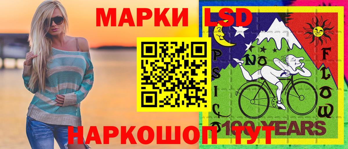 Наркотические марки 1,8мг  Вход с VPN  Марки NBOMe  хочу наркоту  Киреевск 