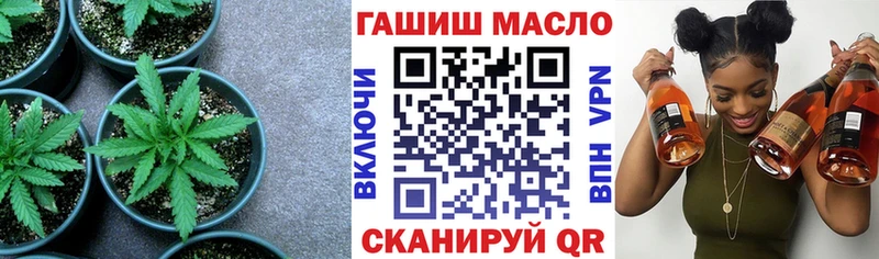 Дистиллят ТГК THC oil  Киреевск 