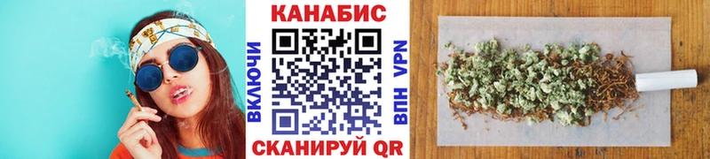 Каннабис THC 21% наркотики дарк нет Telegram Киреевск
